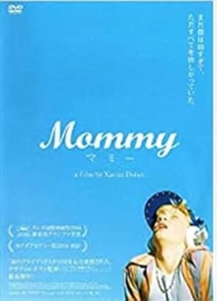 Amazon.co.jp: Mommy マミー DVD※同梱8枚迄OK！ 7j-1615